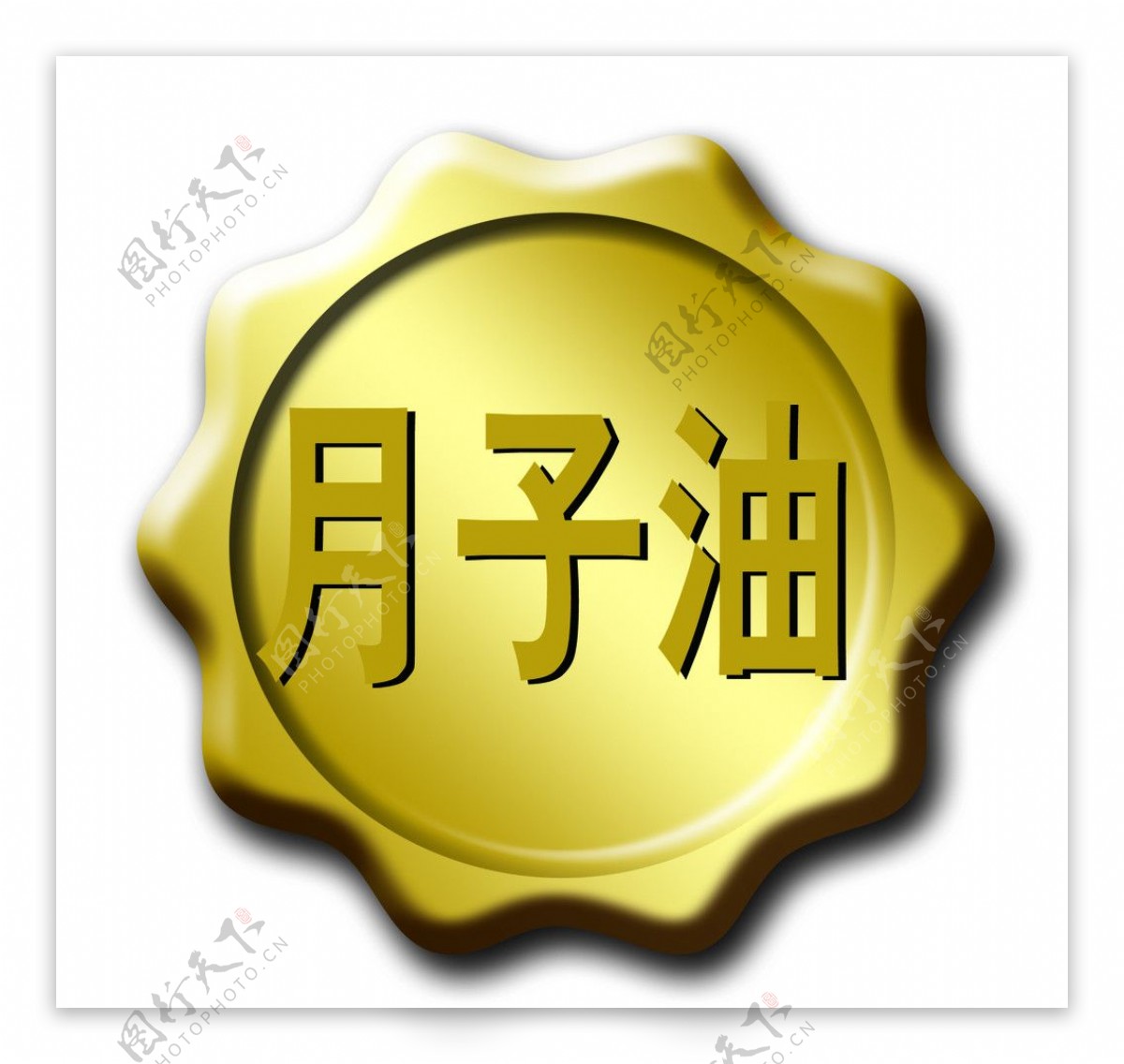 金龙鱼月子油logo图片