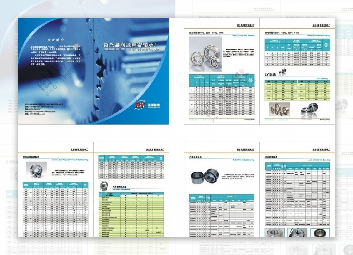 轴承画册图片