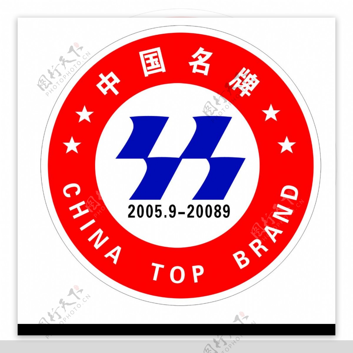 中国名牌商标图片