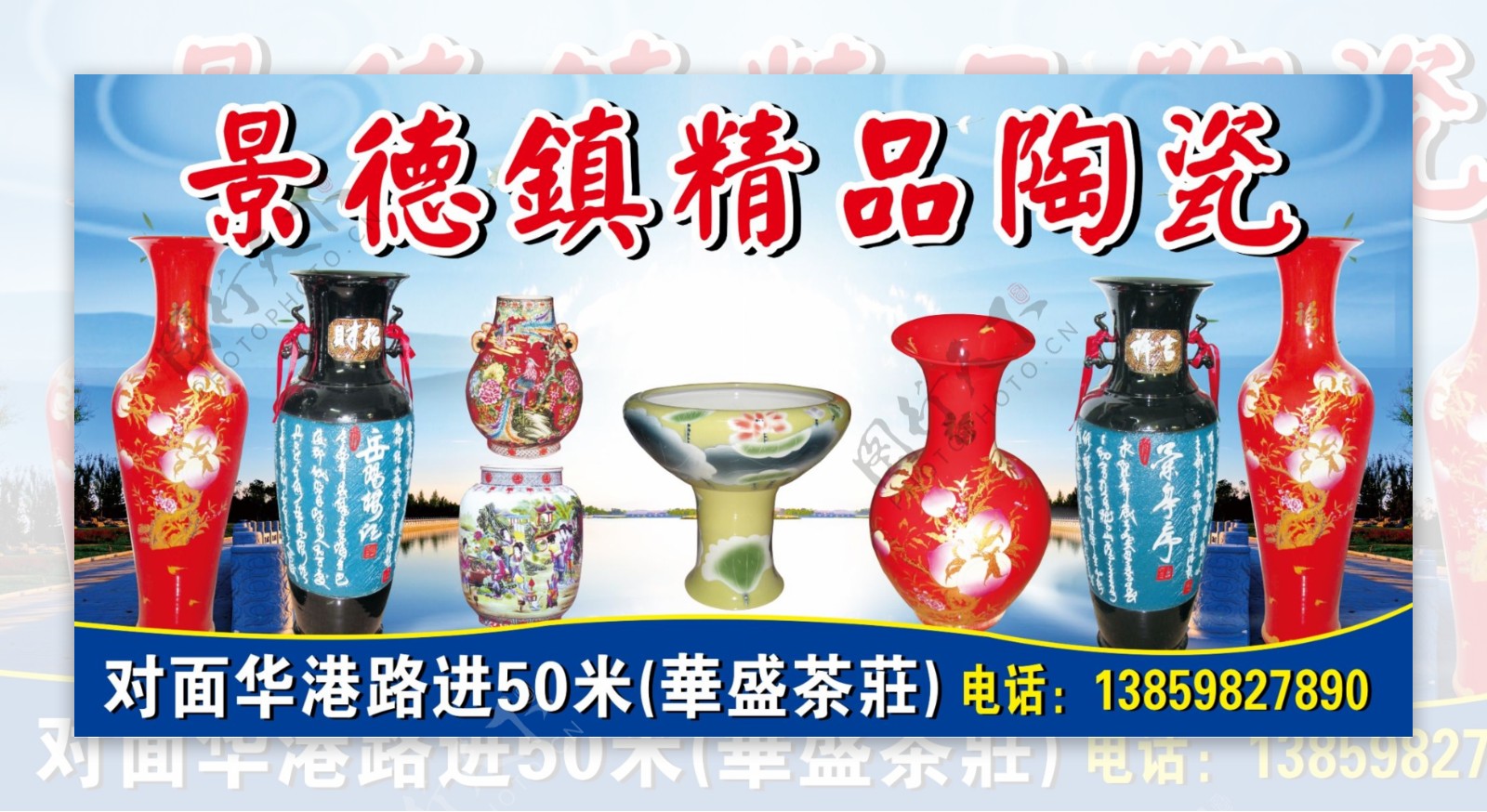 景德镇精品陶瓷图片