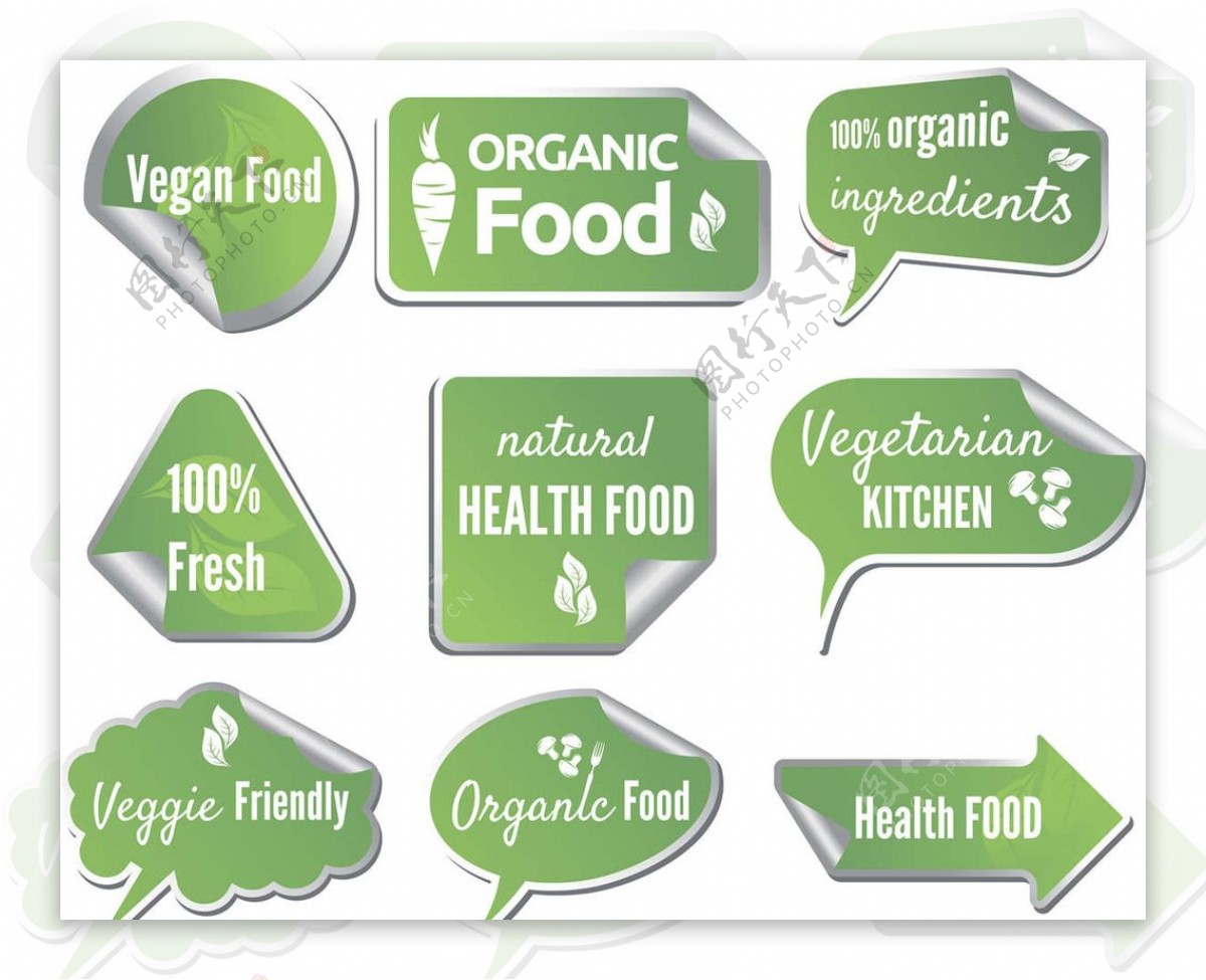 绿色食品图标图片