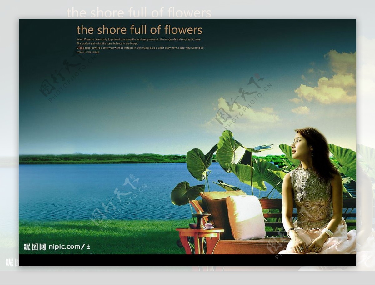 韩国广告美女PSD模板图片