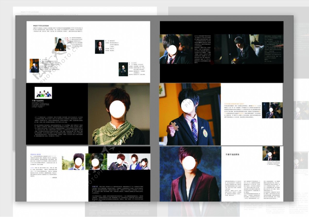 画册内页设计炎亚纶图片