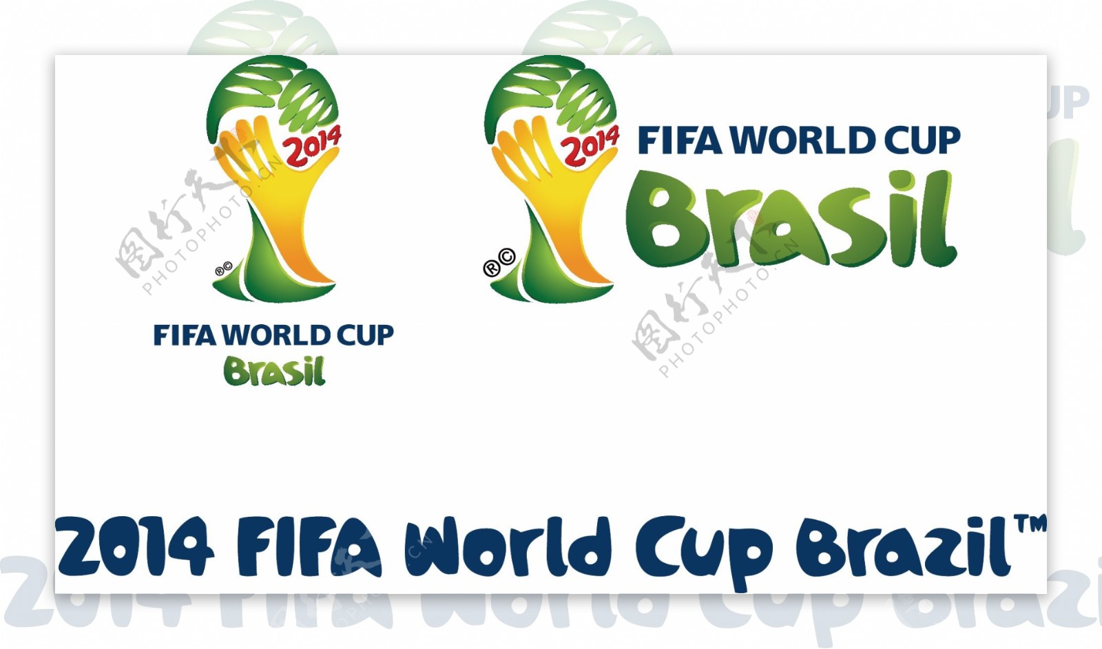 巴西世界杯logo图片