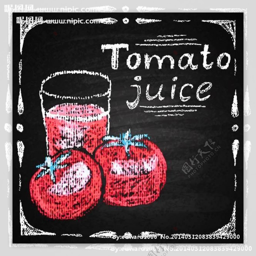 西红柿图标图片