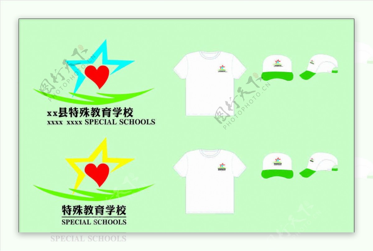 特殊学校logo图片