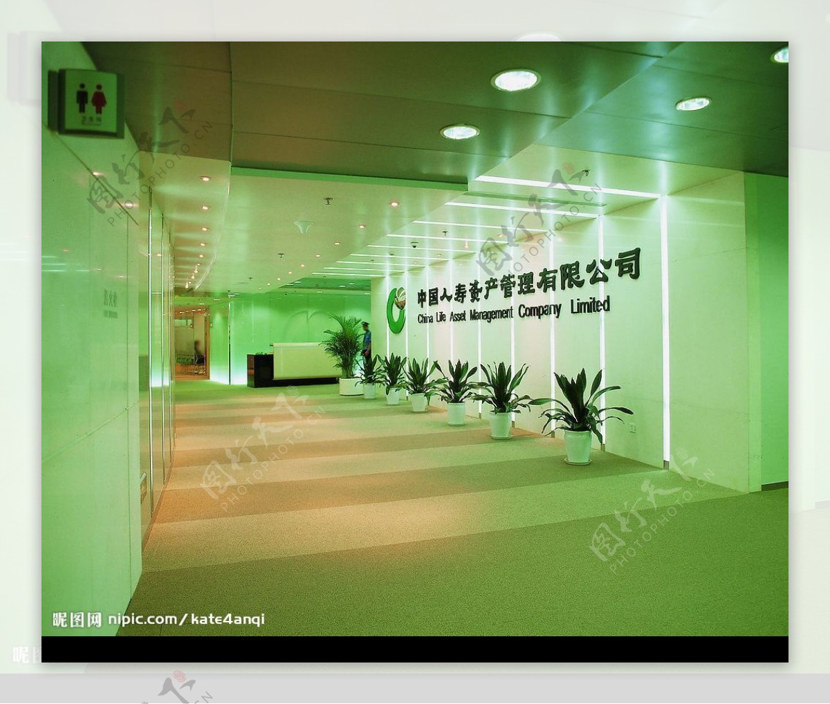 北京中国人寿总部大楼图片