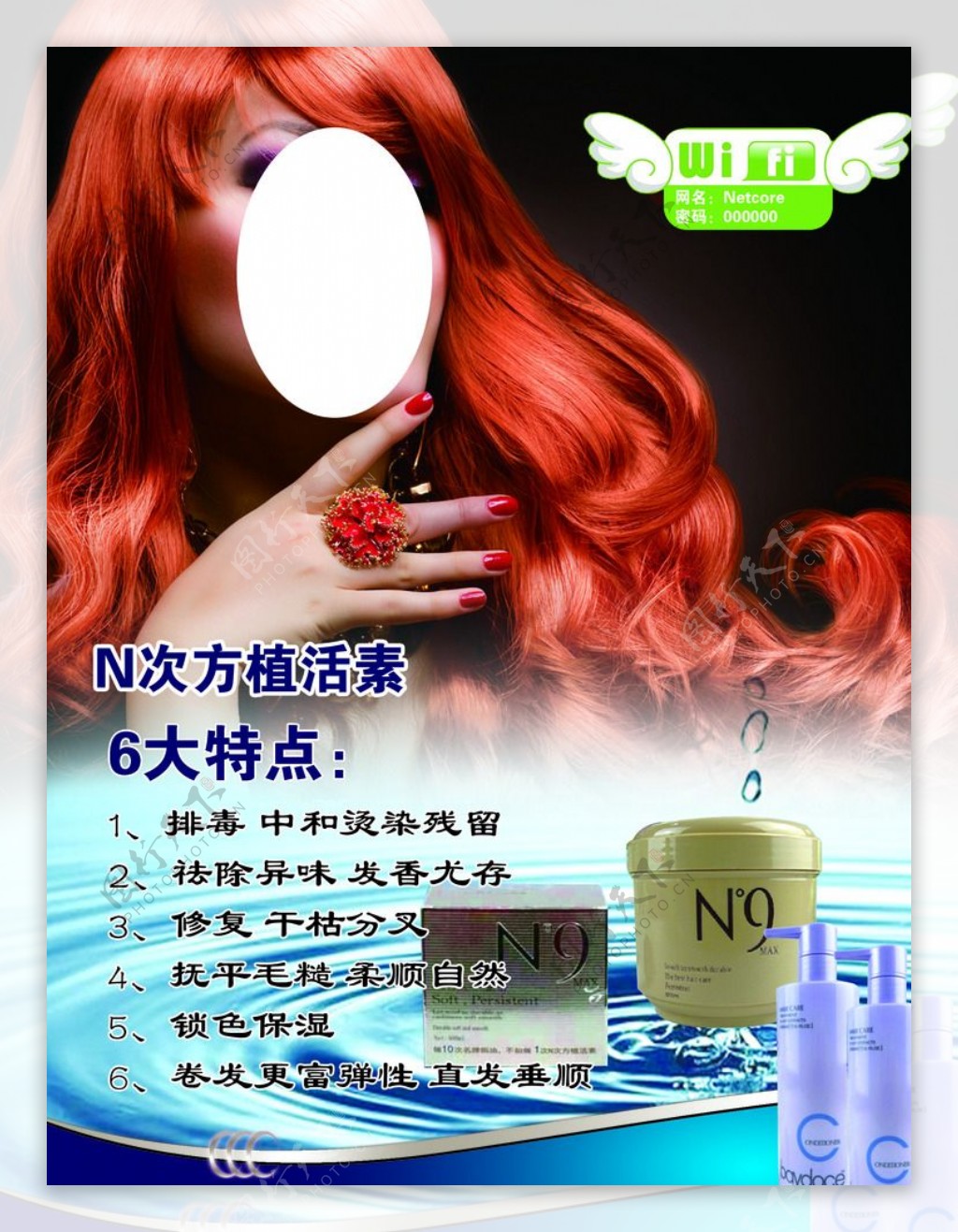 ROOTON｜甦活植萃洗護髮系列💁‍♀️ - 美髮板 | Dcard 好物研究室