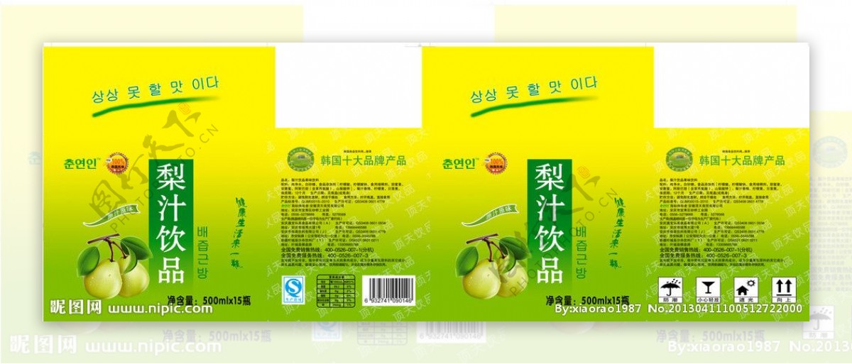 梨汁饮品包装箱图片
