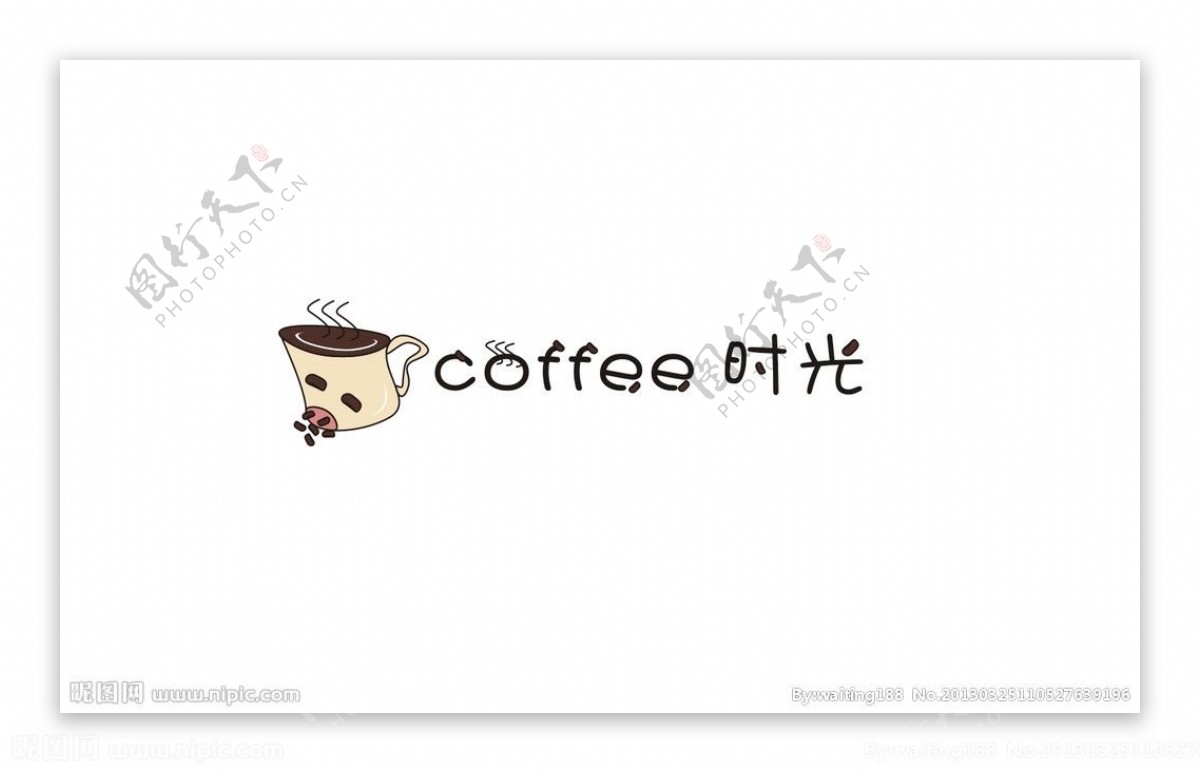 coffee时光图片