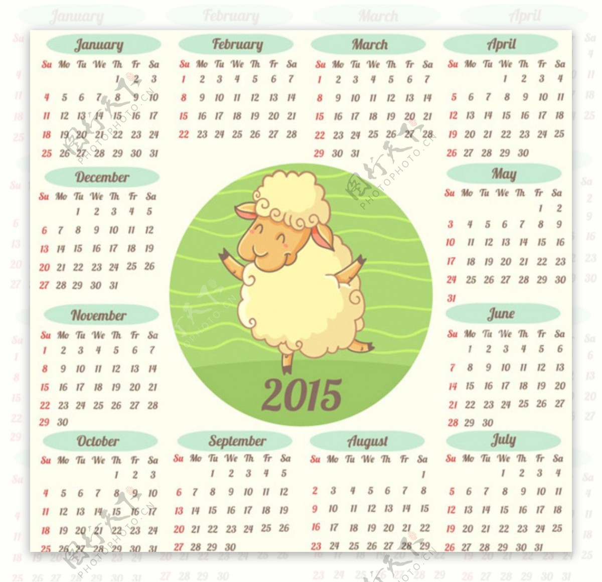 2015羊年日历矢量图图片