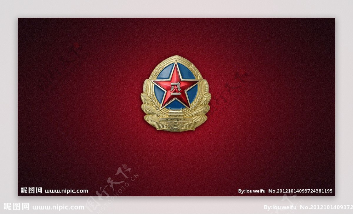 中国陆军军徽图片