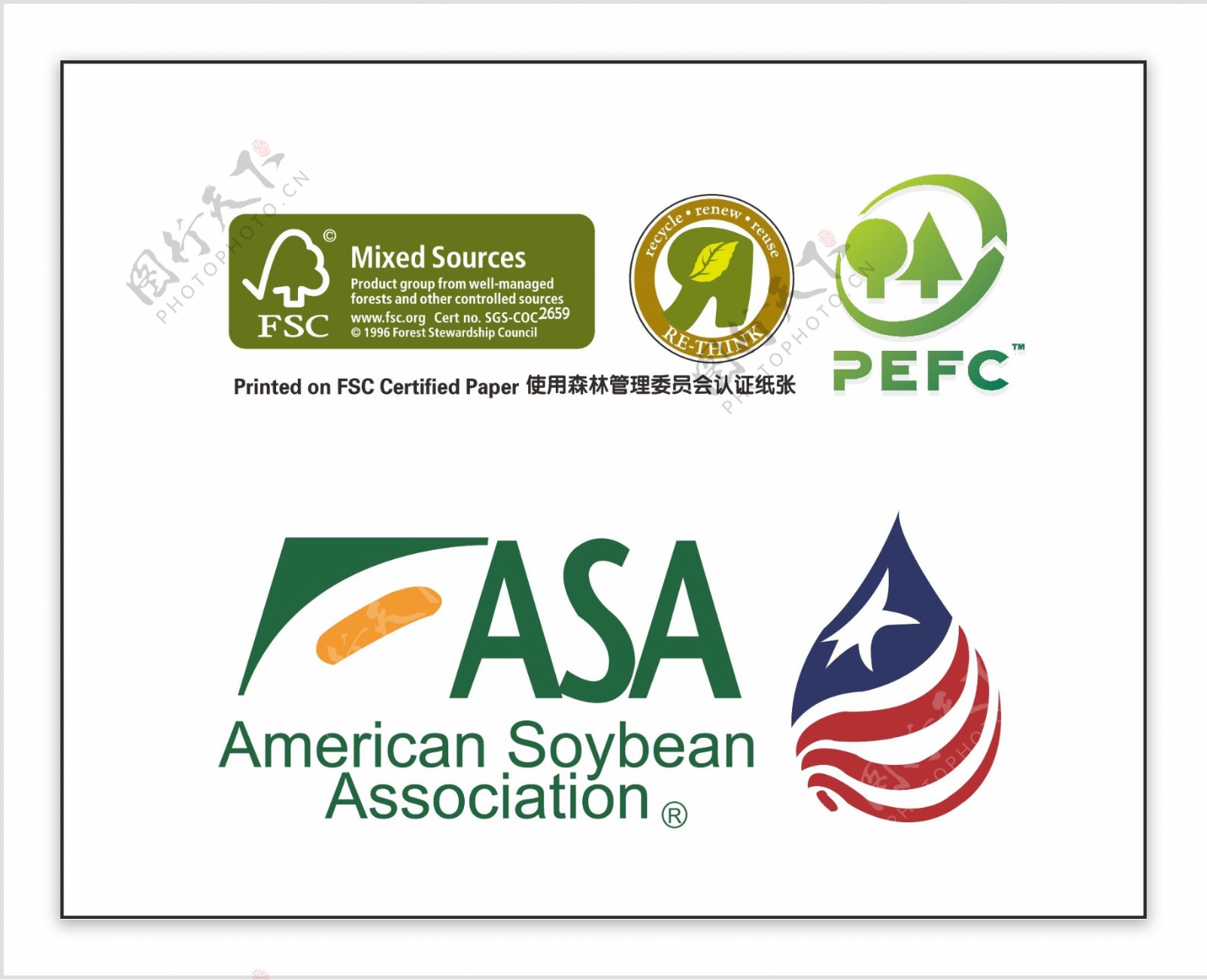 环保认证LOGO图片素材-编号11531686-图行天下