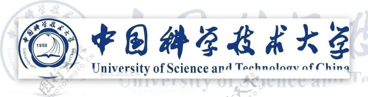 中国科学技术大学LOGO图片