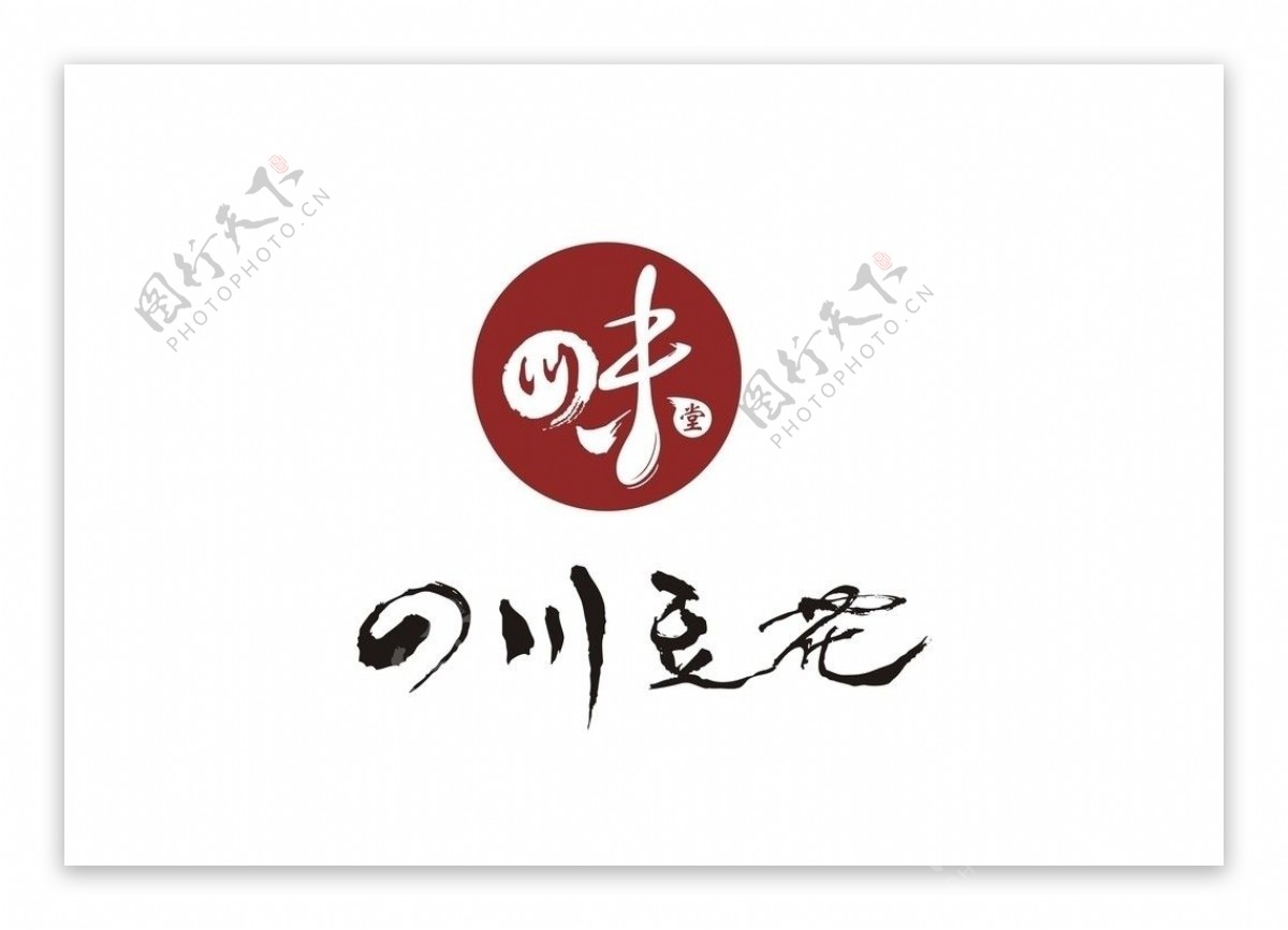 四川豆花标志图片