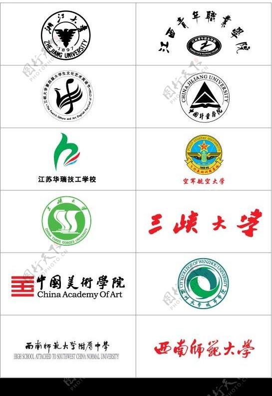 中国各大高校校徽图片
