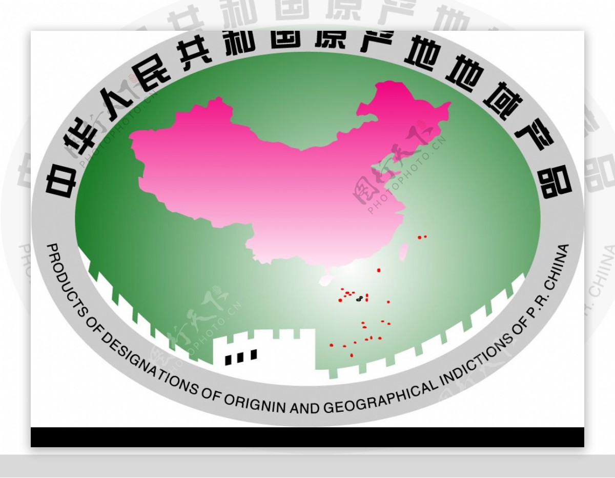 中国原产地地域产品标识图片