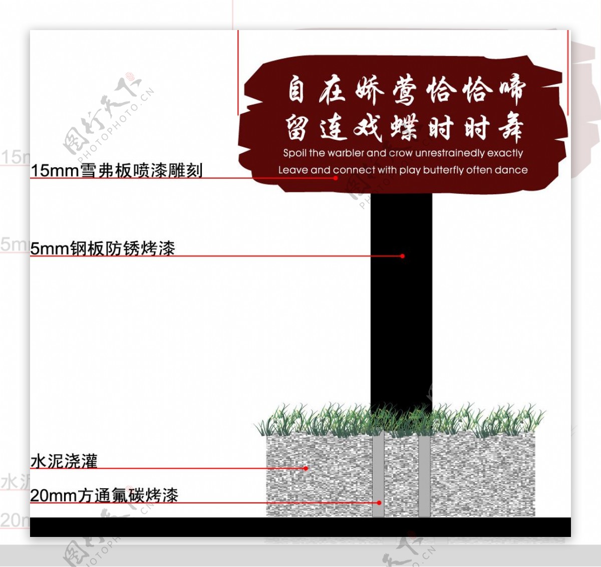 草地牌图片