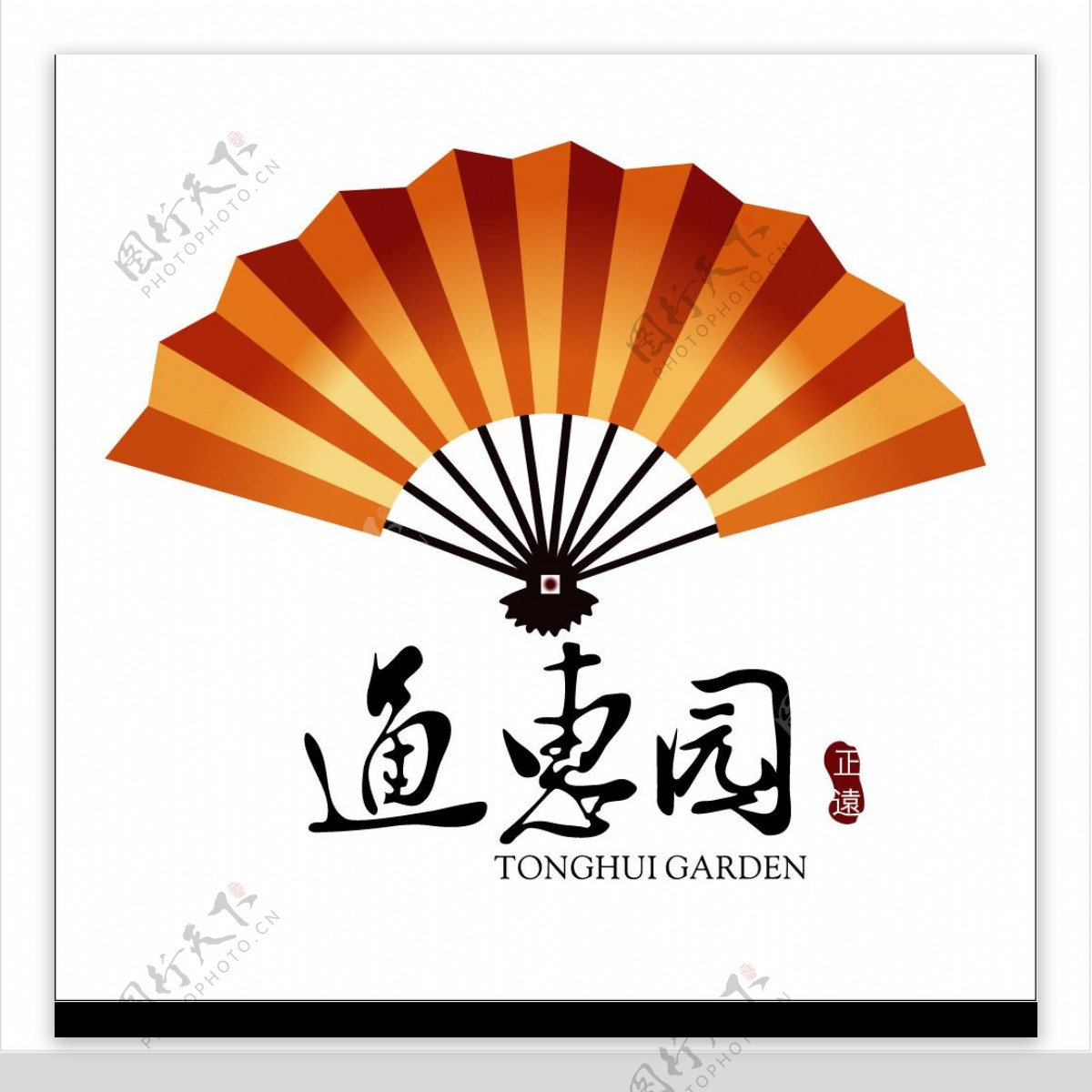 通惠园logo图片