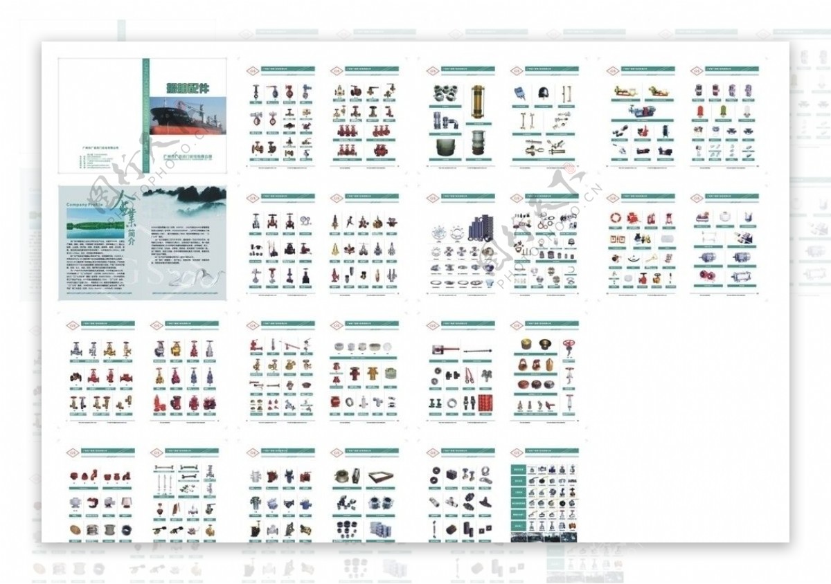 机械厂产品画册图片