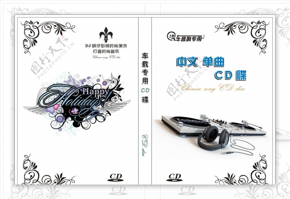 CD包装封面设计图片