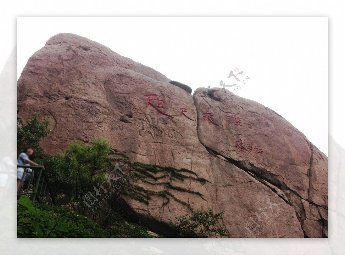 崂山风景图片