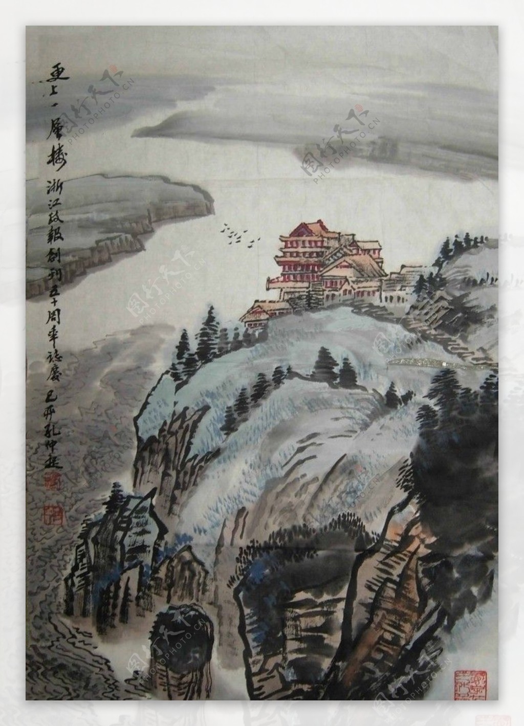 国画山水图片