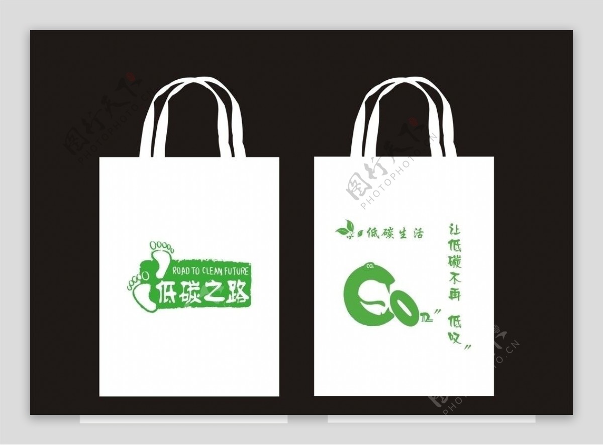 低碳生活环保宣传袋购物袋图片