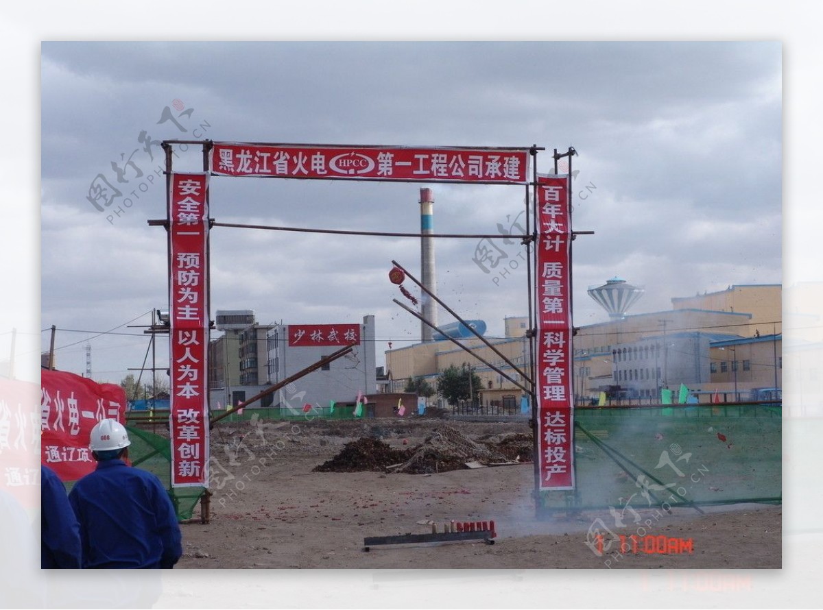 电厂基建图片