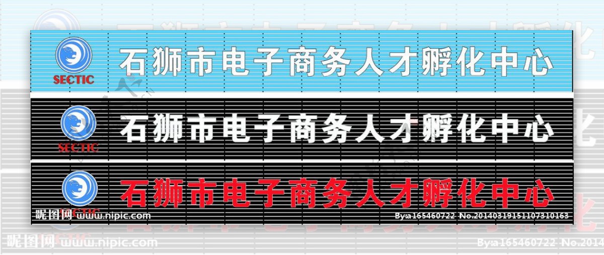 钛金字喷漆字图片