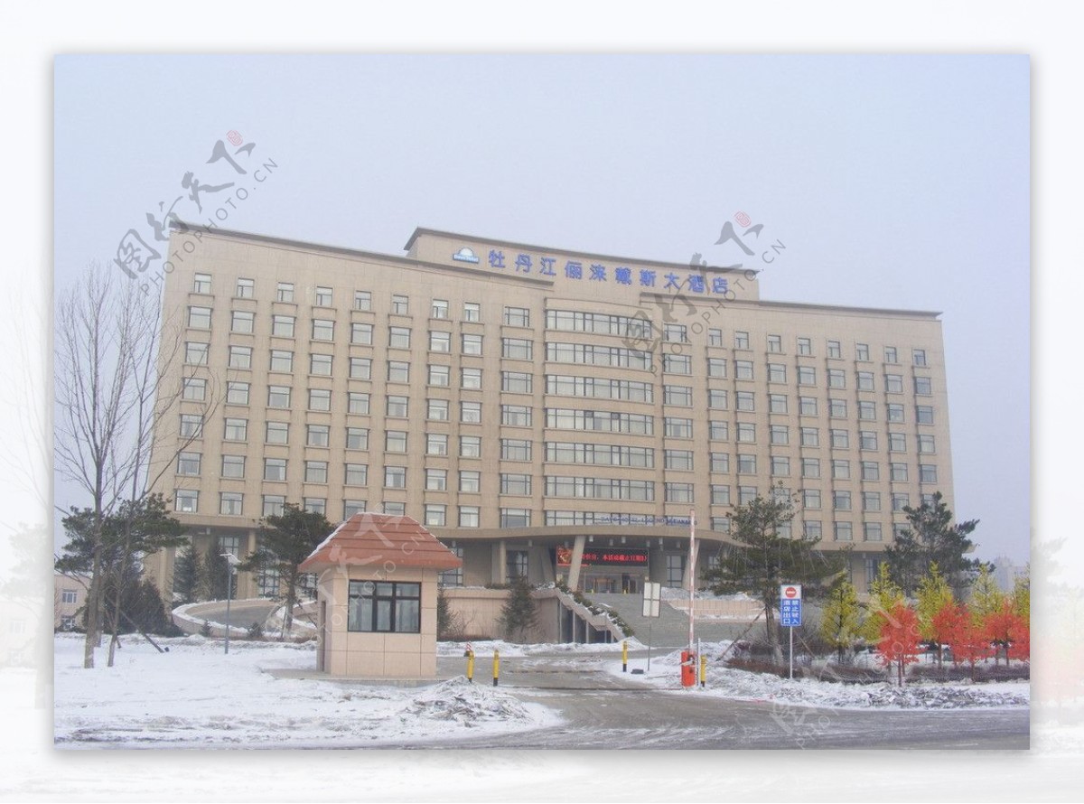牡丹江星级酒店摄影图片