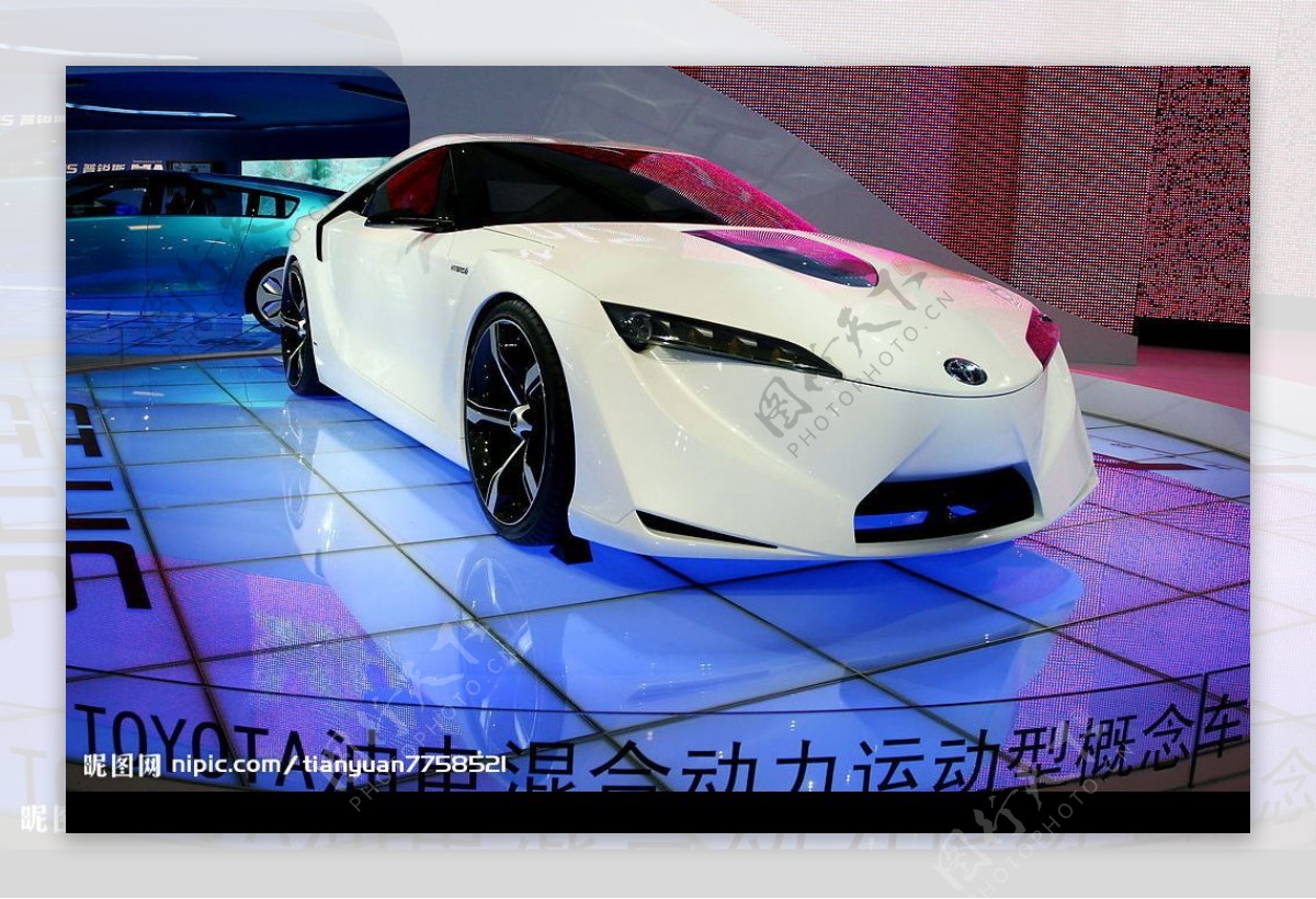 丰田油电混合动力概念车图片