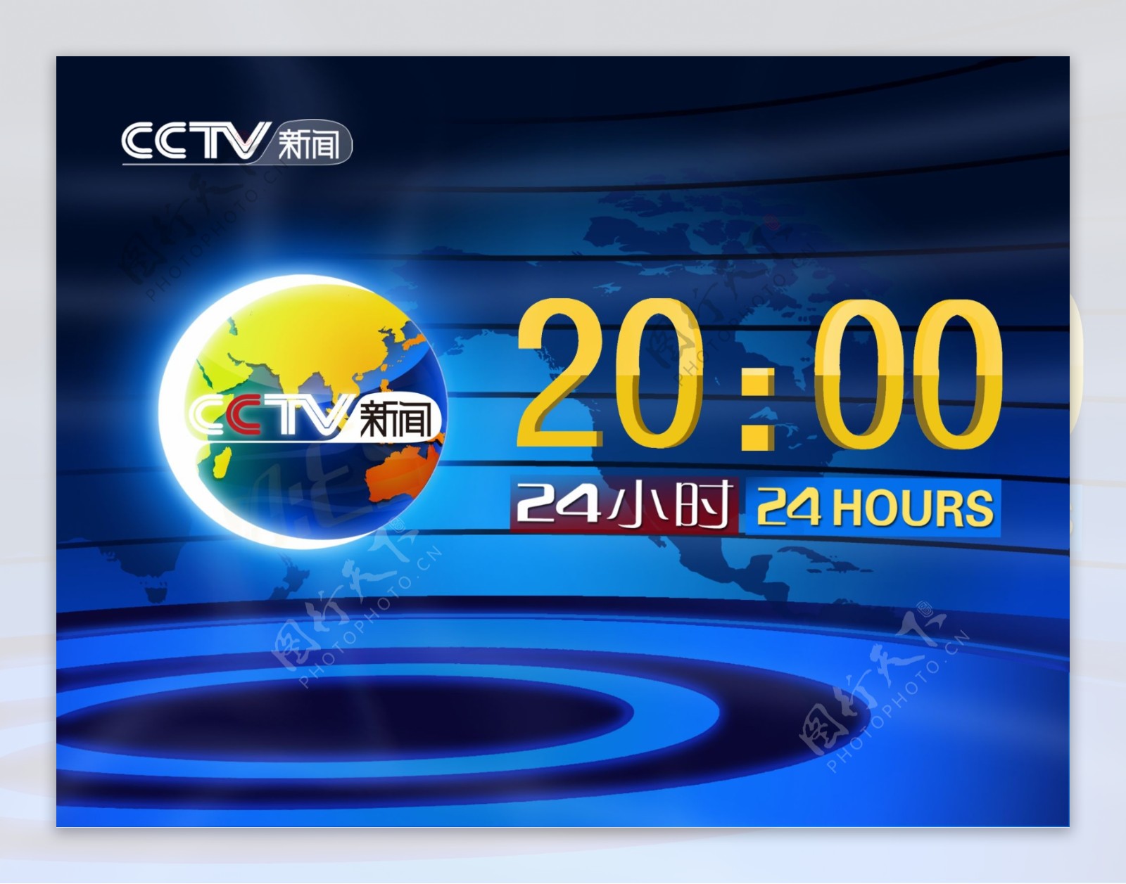 CCTV新闻24小时图片