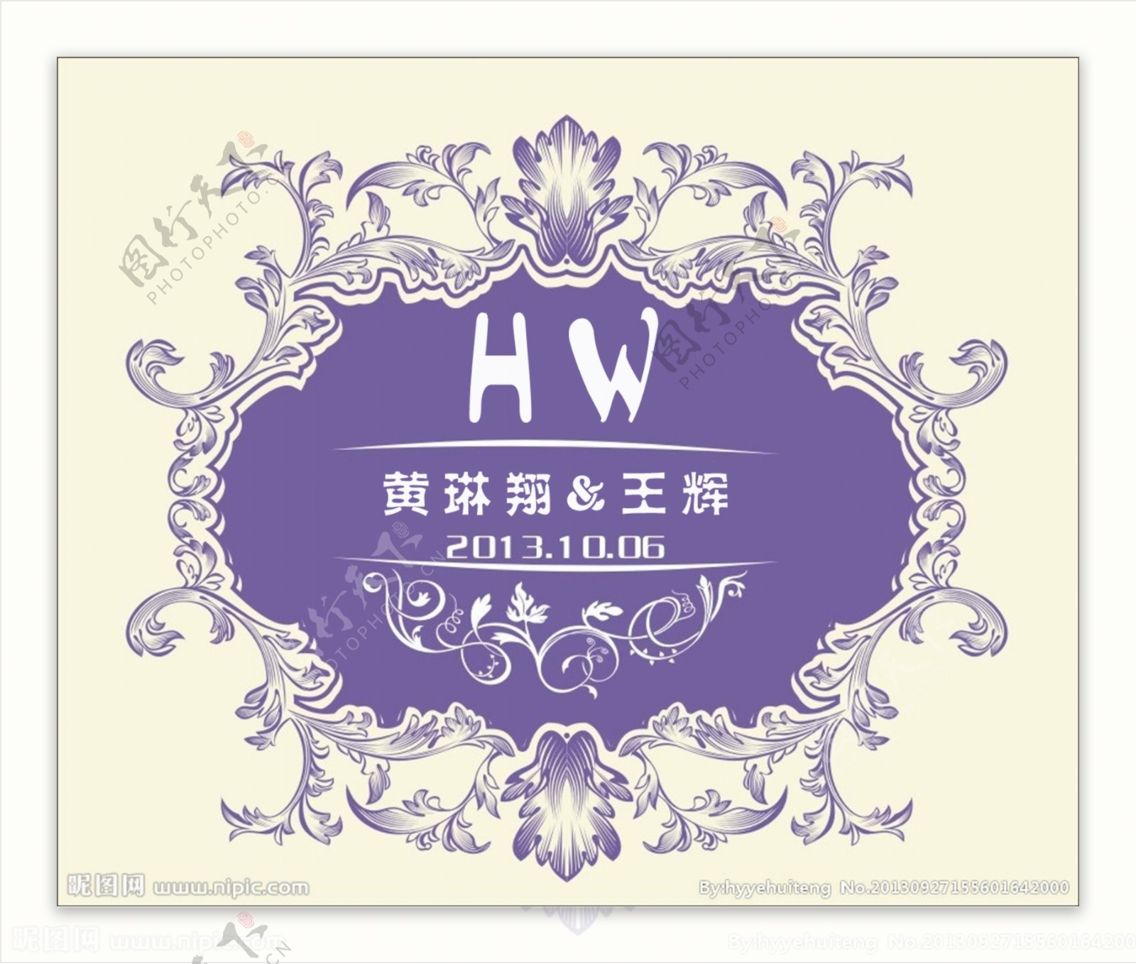 hampw婚礼logo图片