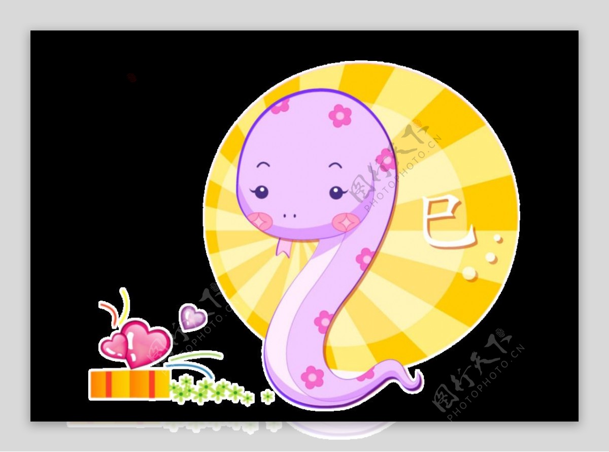 PSD卡通生肖蛇图片