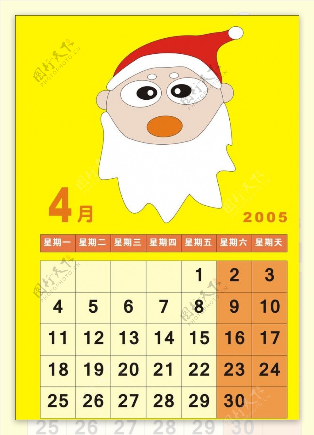 圣诞老公公黄色日历图片