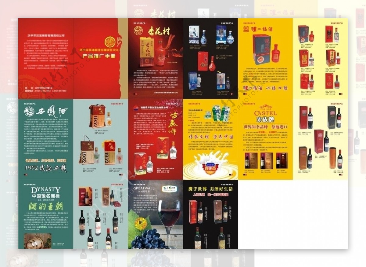 汉龙公司系列代理产品展示图片