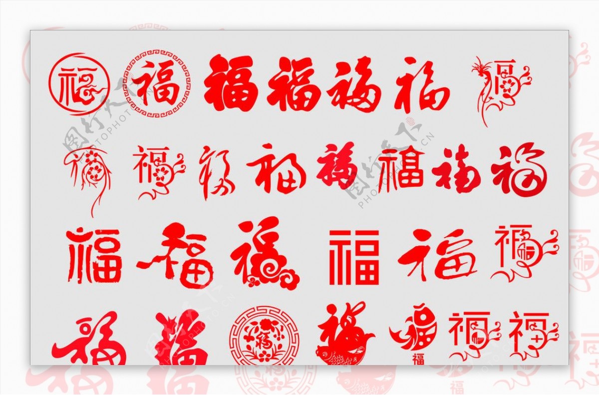 春节集五福扫福福字祥云红色手机海报-比格设计
