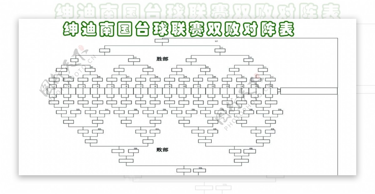 图标图片