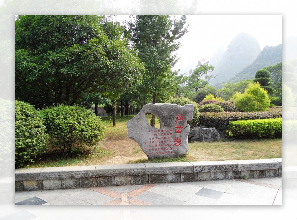 桂林市芦笛岩景区景色图片