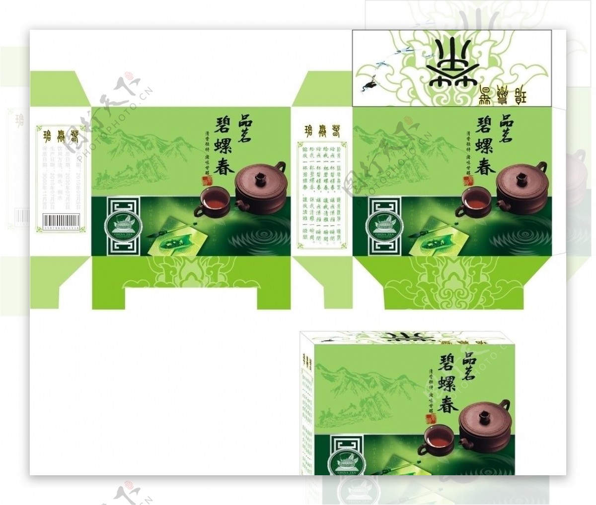 茶叶包装盒设计图片