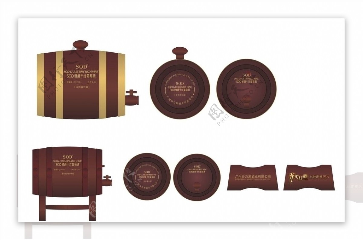 红酒橡木桶设计图片