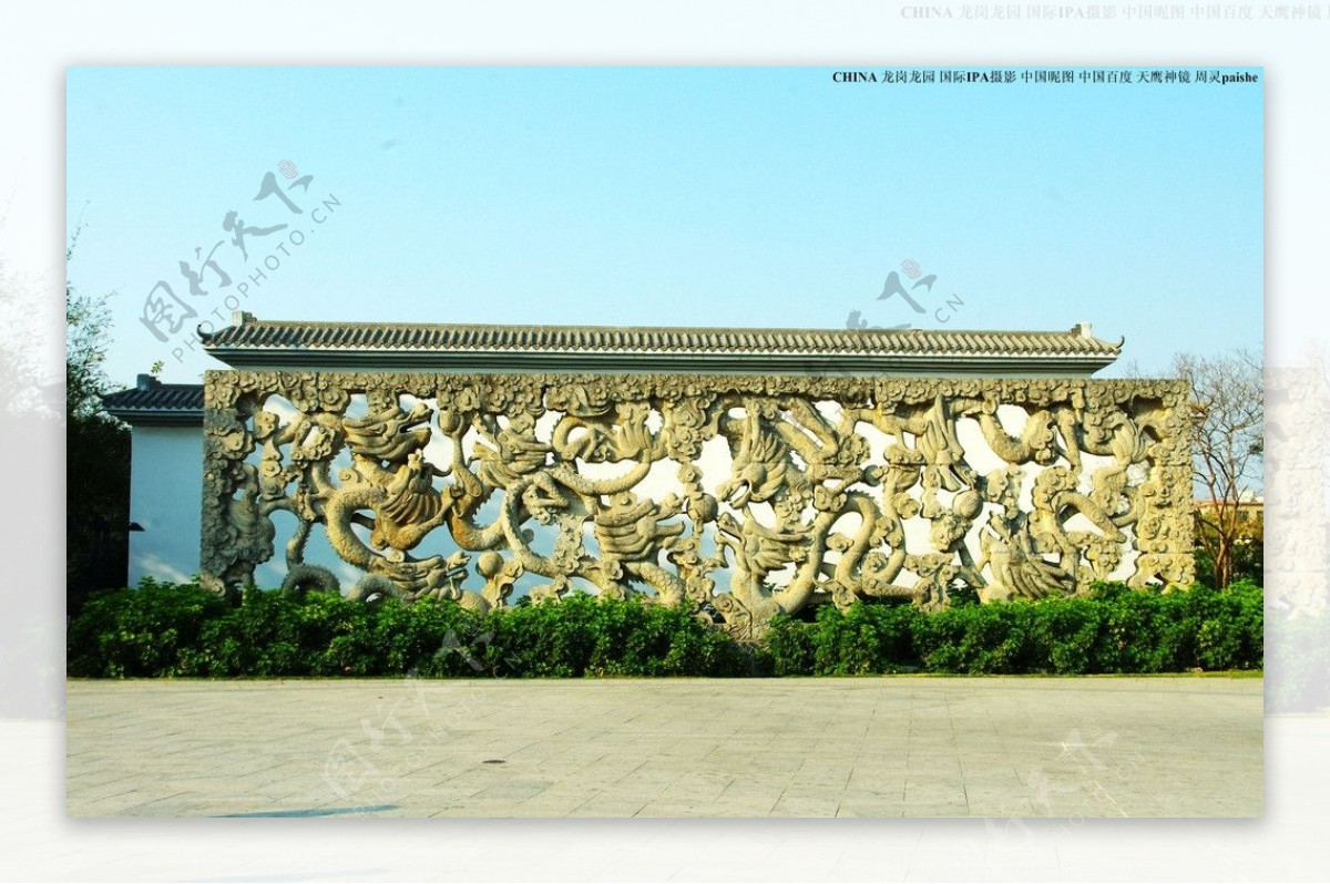 中国龙园泥金九龙壁图片