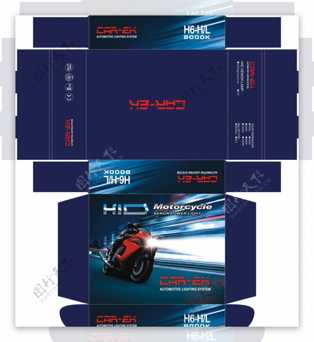 摩托HIDH6包装盒图片