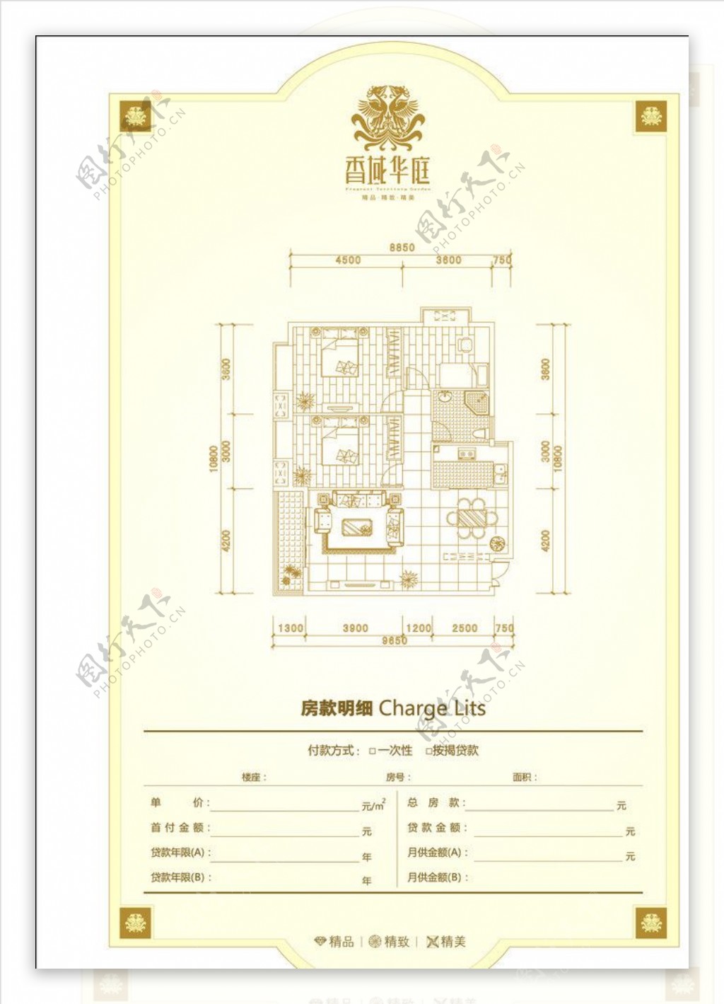 平面图图片