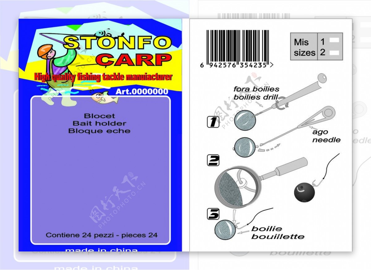 渔具包装纸卡图片