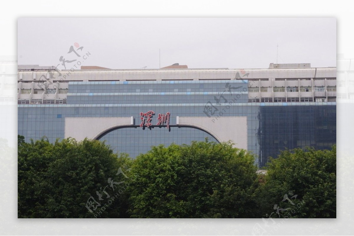 深圳火车站图片