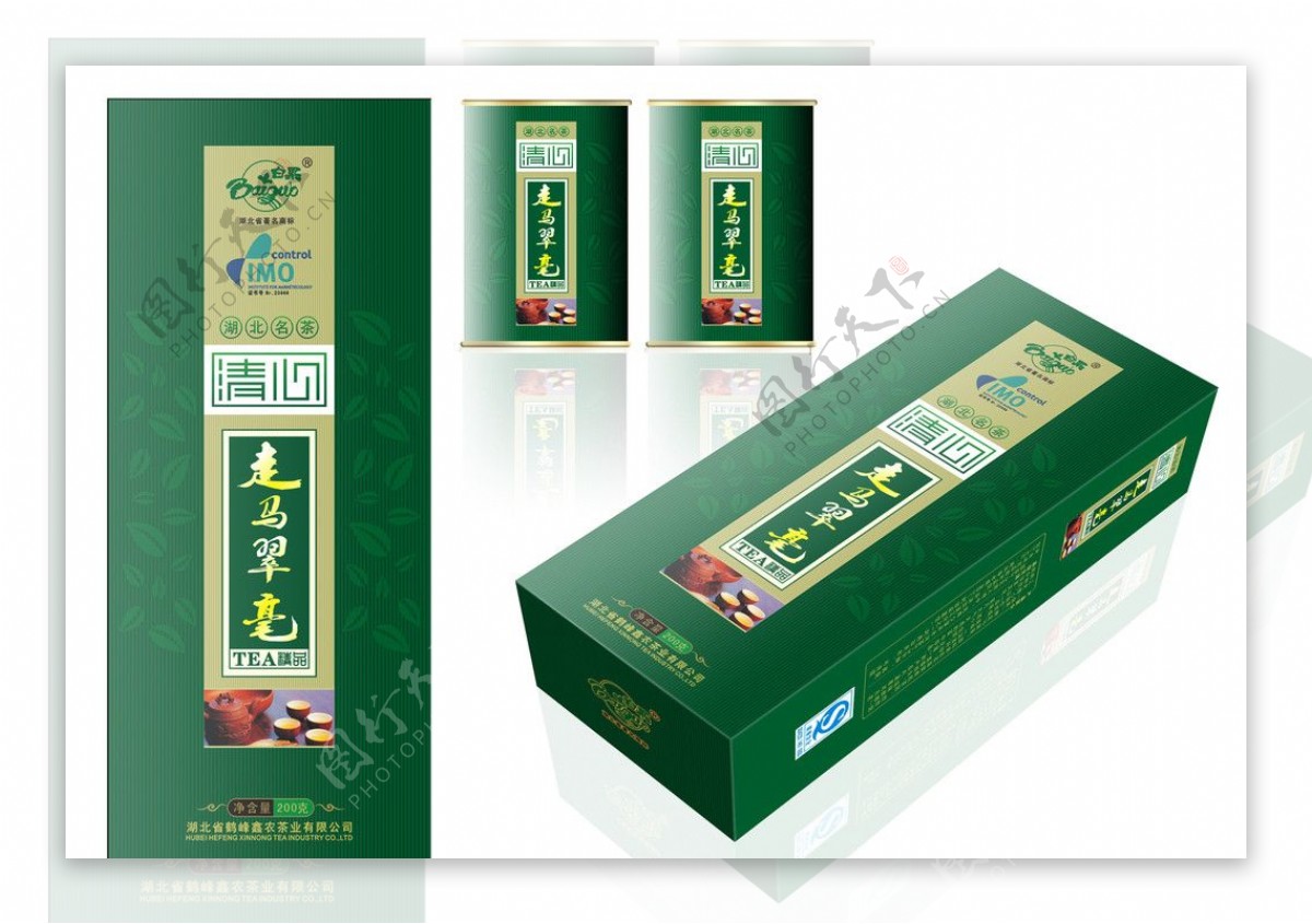 茶叶条盒包装图片