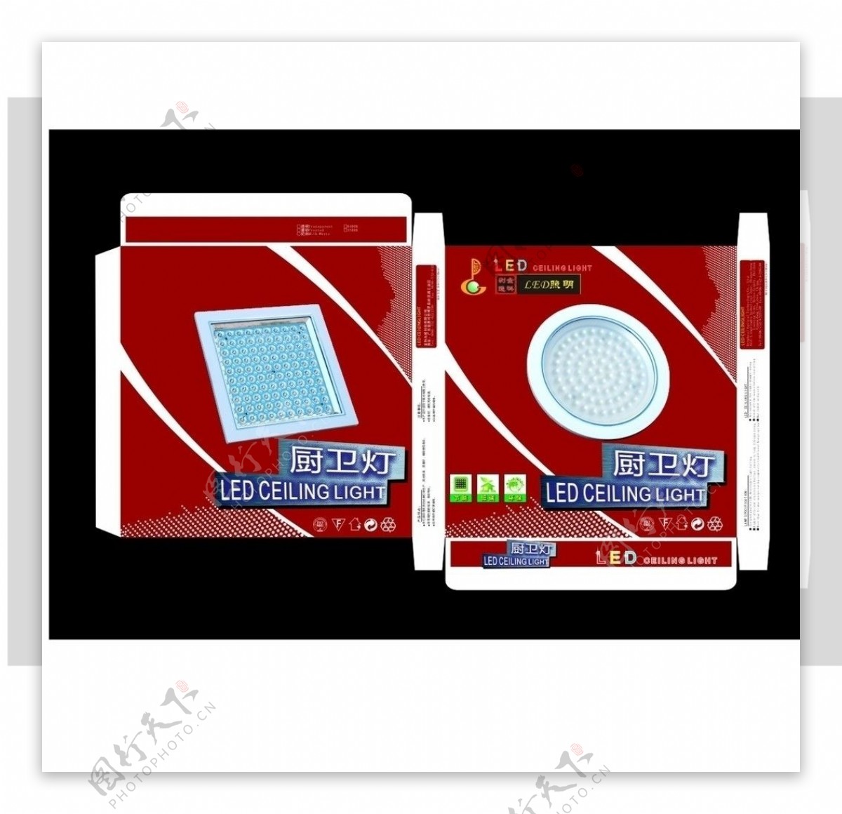 led包装盒图片素材-编号12439956-图行天下