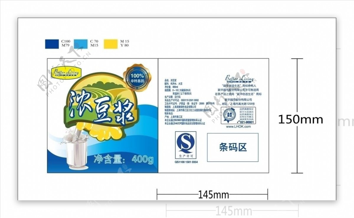 豆浆豆奶包装设计图片